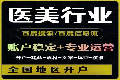 探索百度竞价托管外包的奥秘：成功企业的背后故事