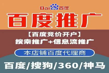 百度竞价托管外包案例：揭秘高效营销策略