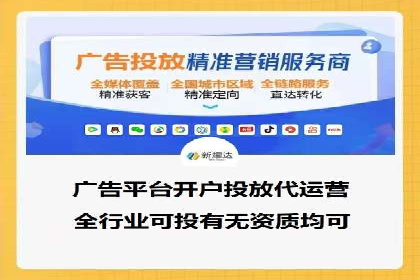 信息流广告代理在移动端的应用案例分析